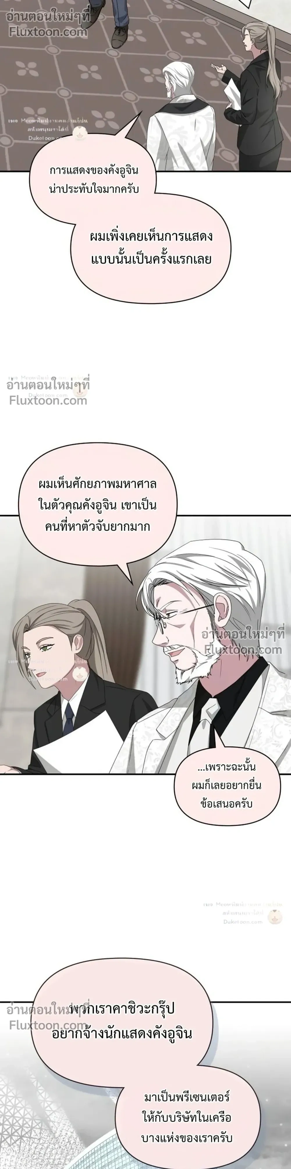 หน้าที่ 18