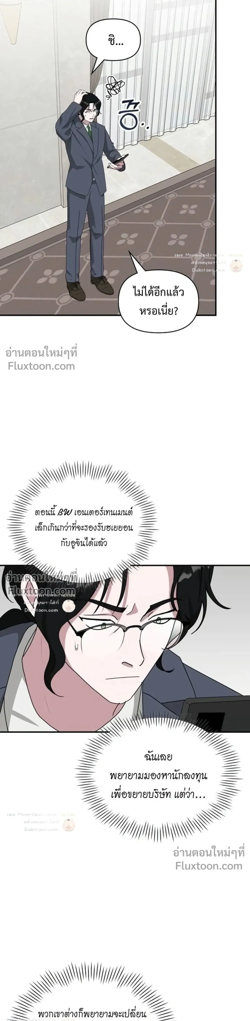 หน้าที่ 15