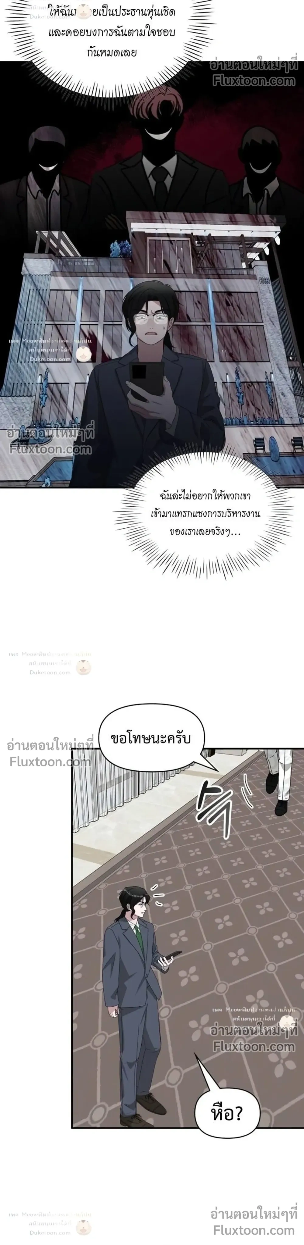 หน้าที่ 16