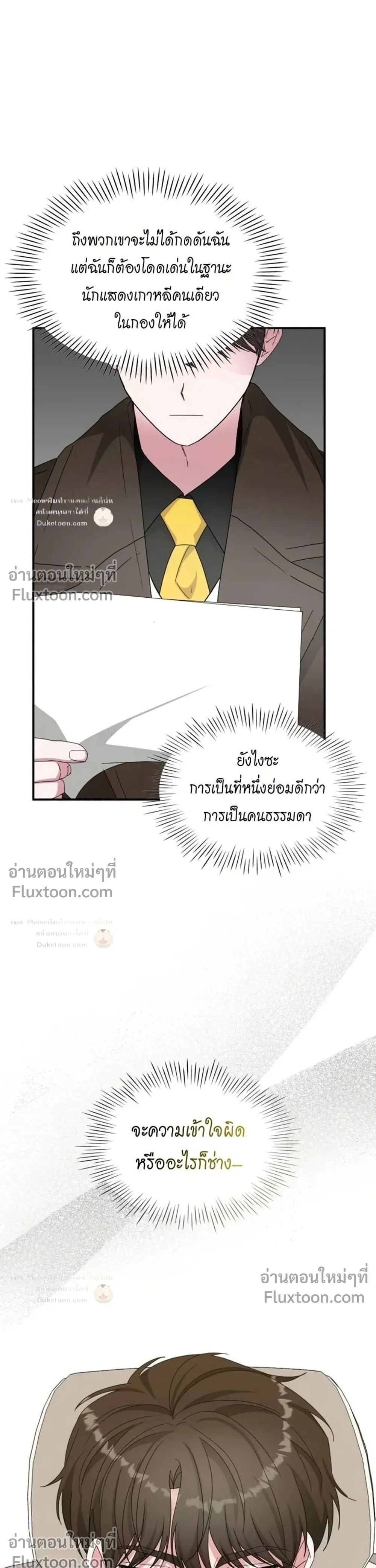 หน้าที่ 33