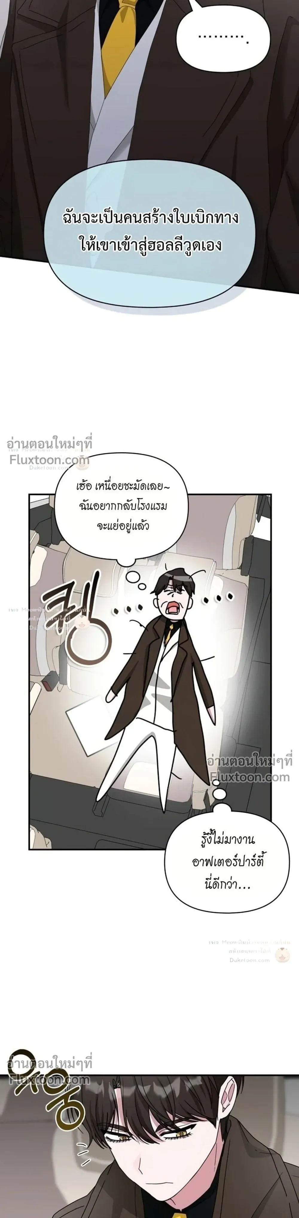 หน้าที่ 25