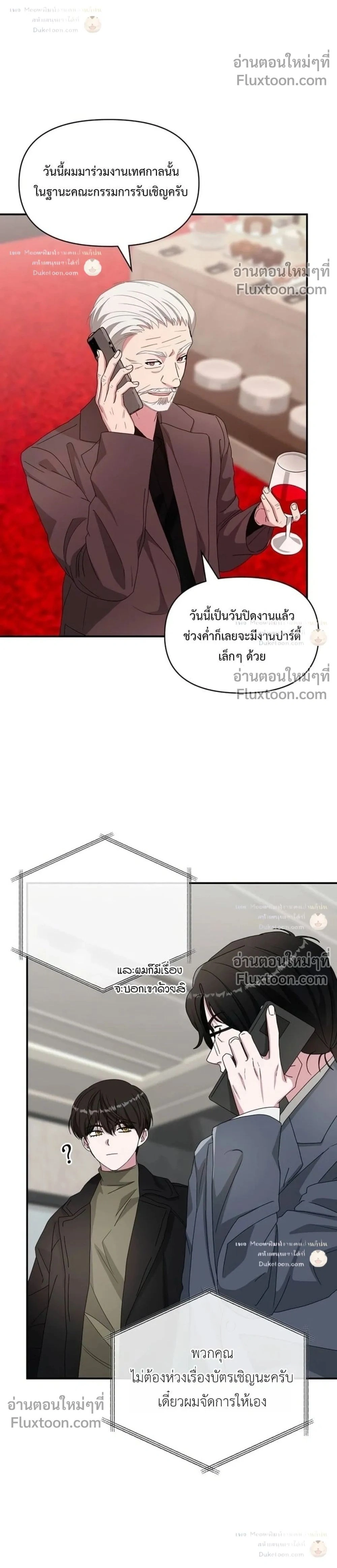 หน้าที่ 2