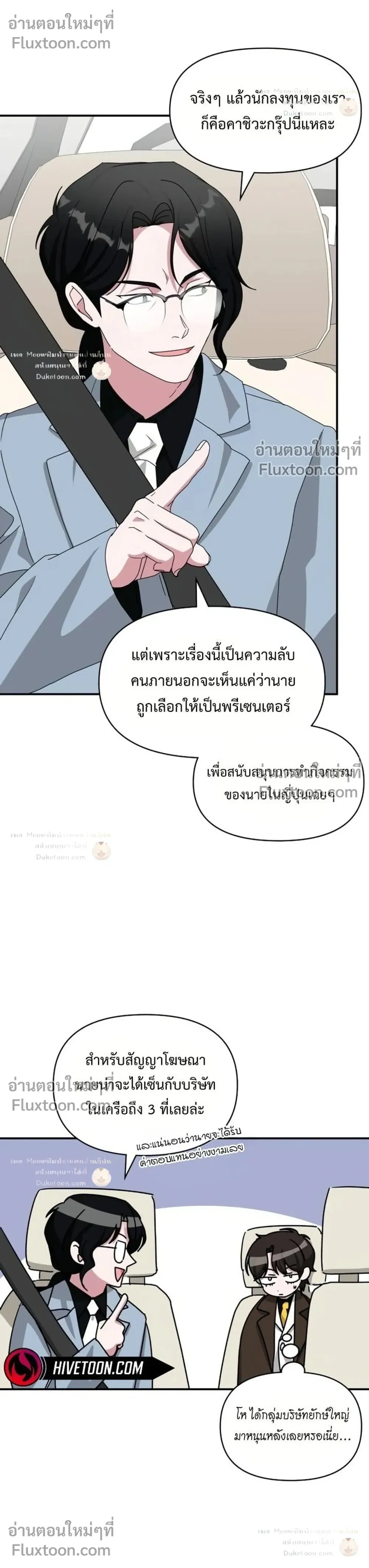 หน้าที่ 30