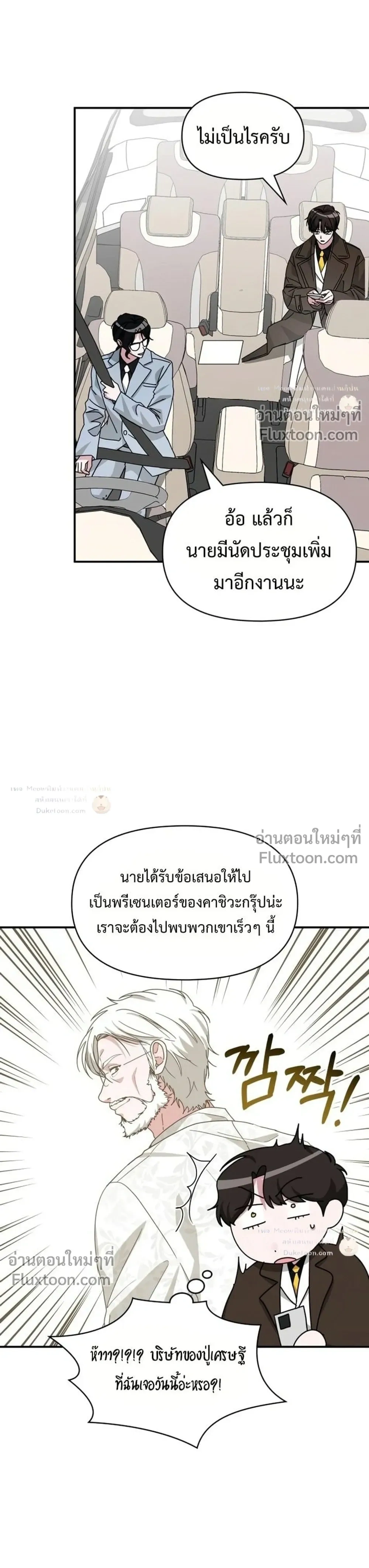 หน้าที่ 29