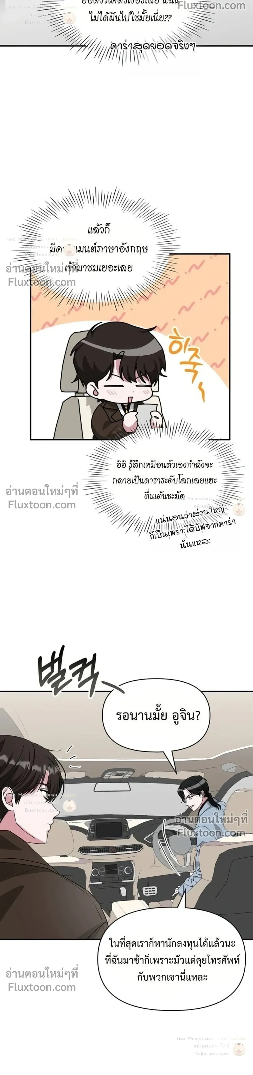 หน้าที่ 28