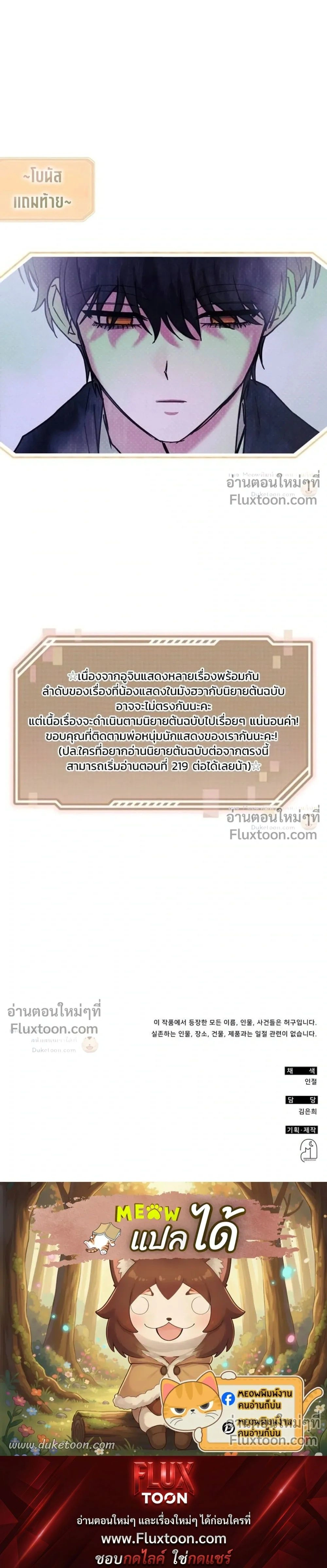 หน้าที่ 35