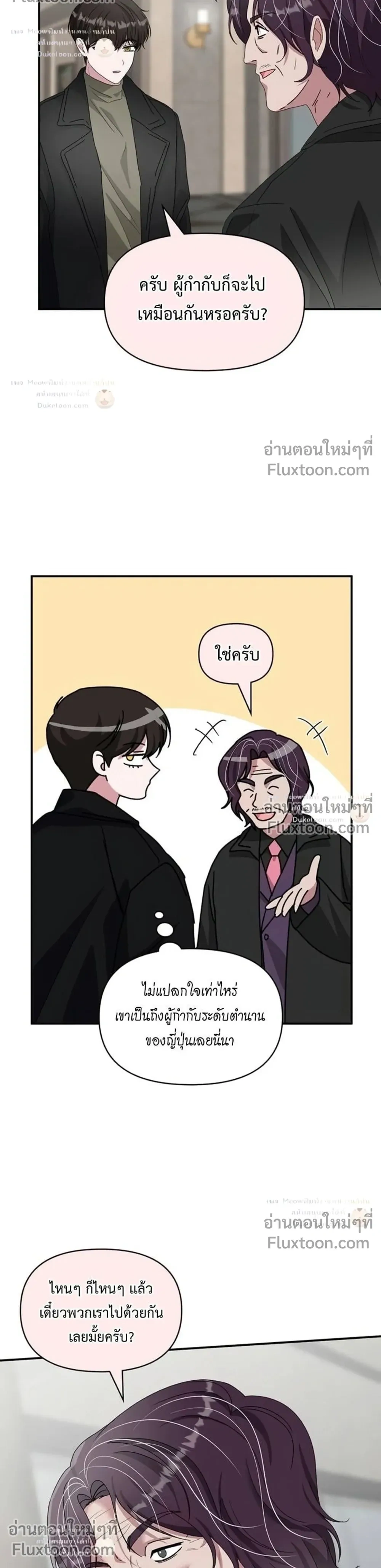 หน้าที่ 6