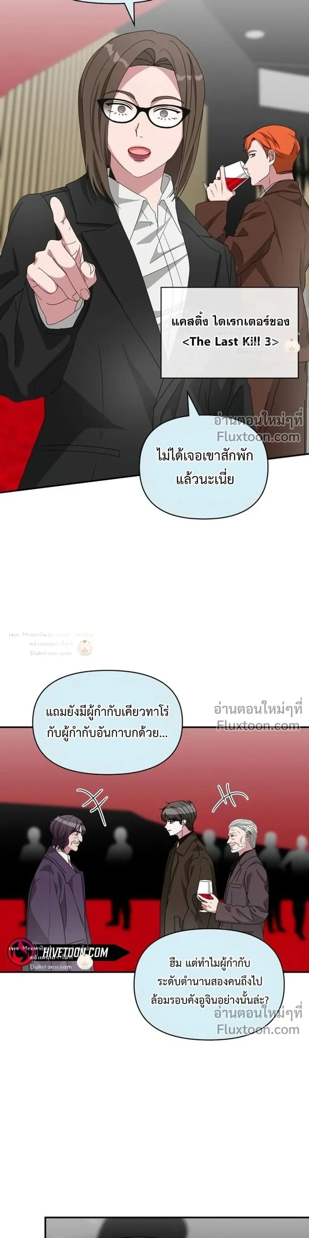 หน้าที่ 17