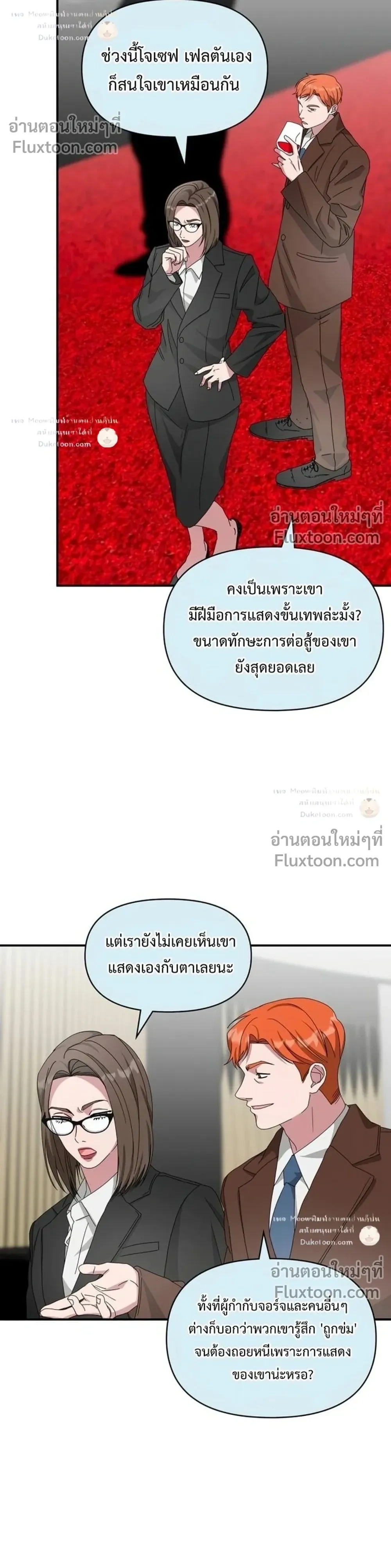 หน้าที่ 18