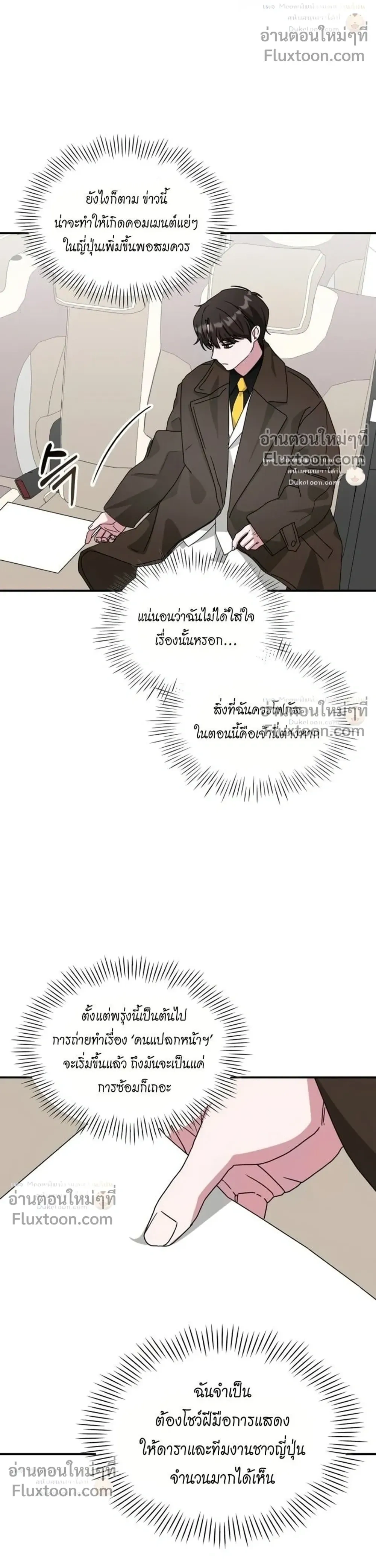 หน้าที่ 32