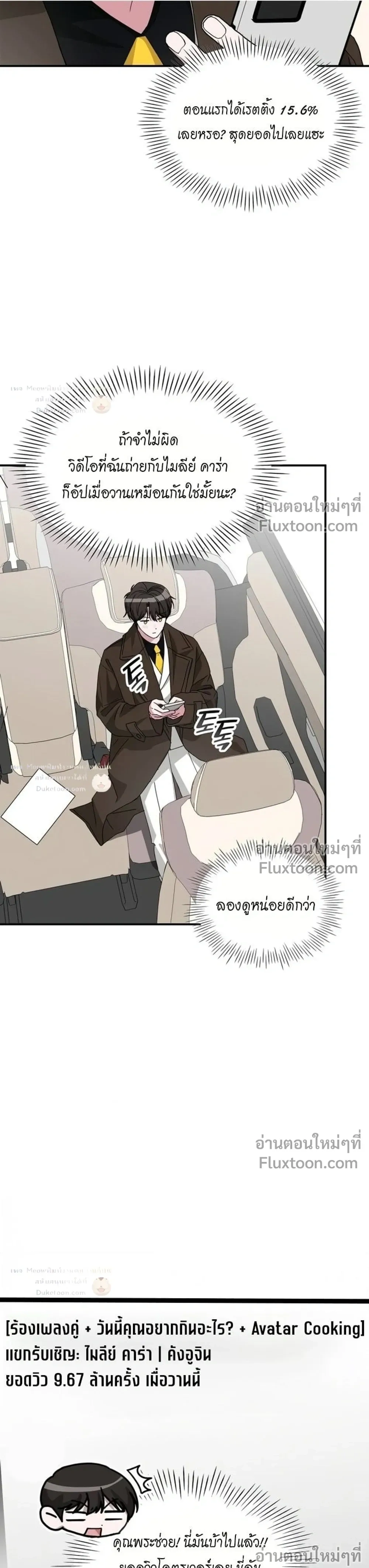 หน้าที่ 27