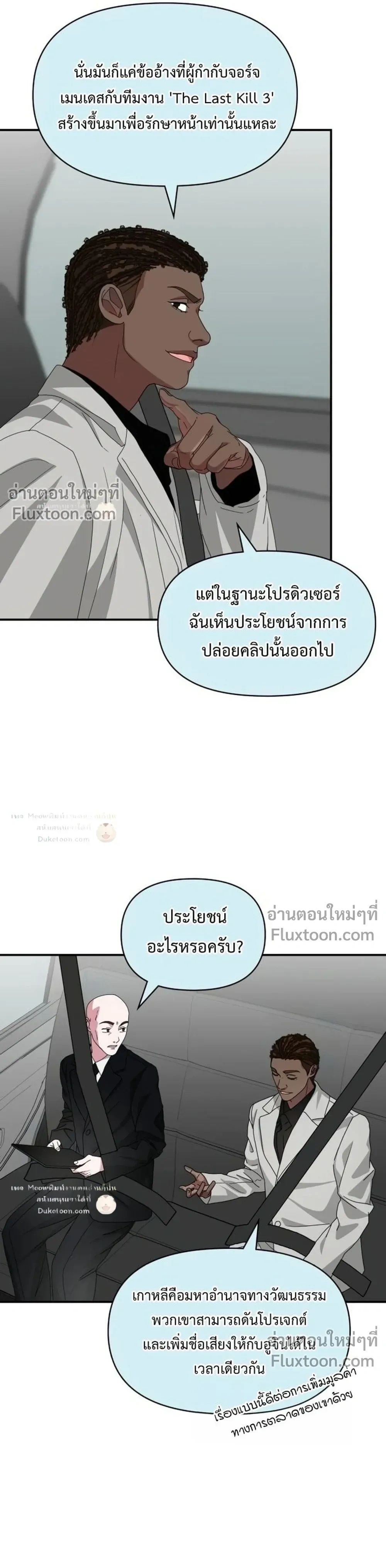 หน้าที่ 23