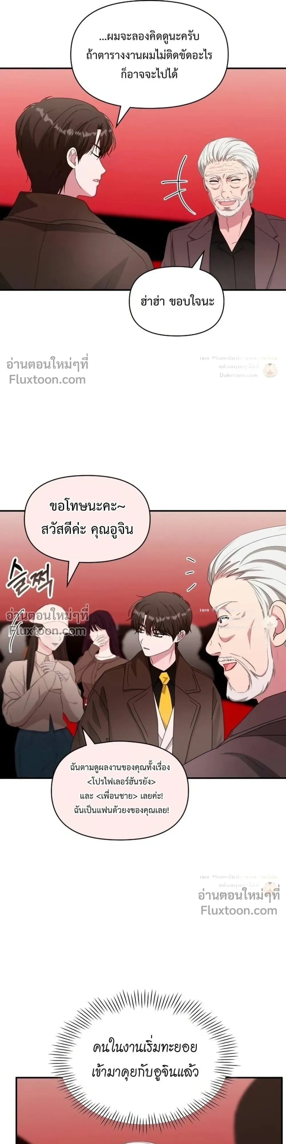 หน้าที่ 15
