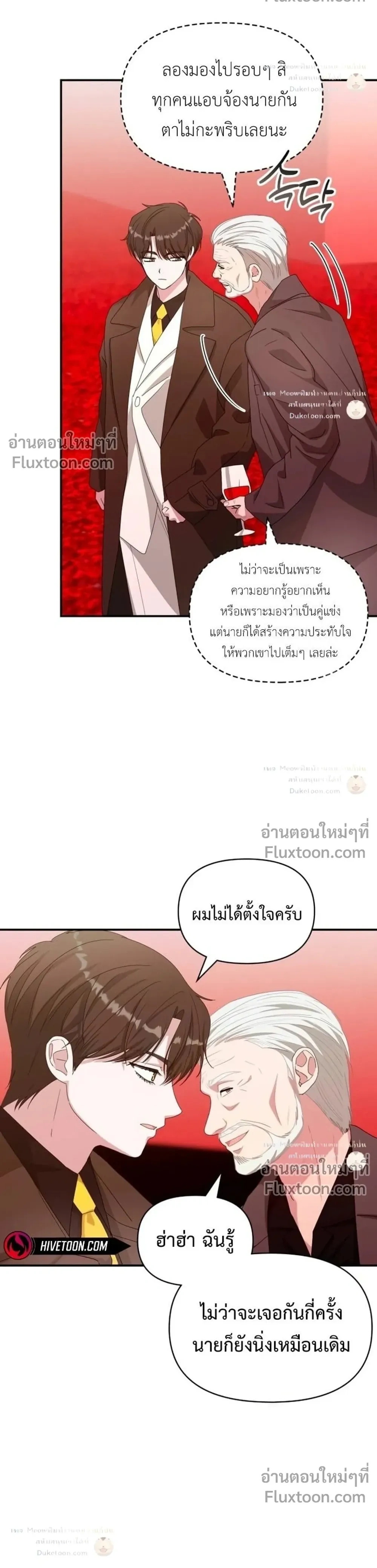 หน้าที่ 12