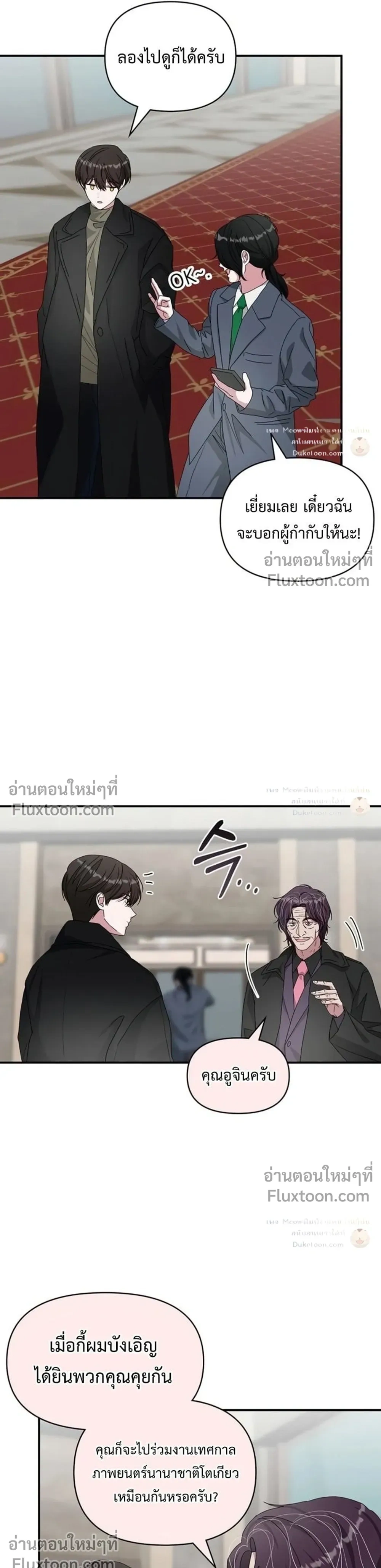 หน้าที่ 5