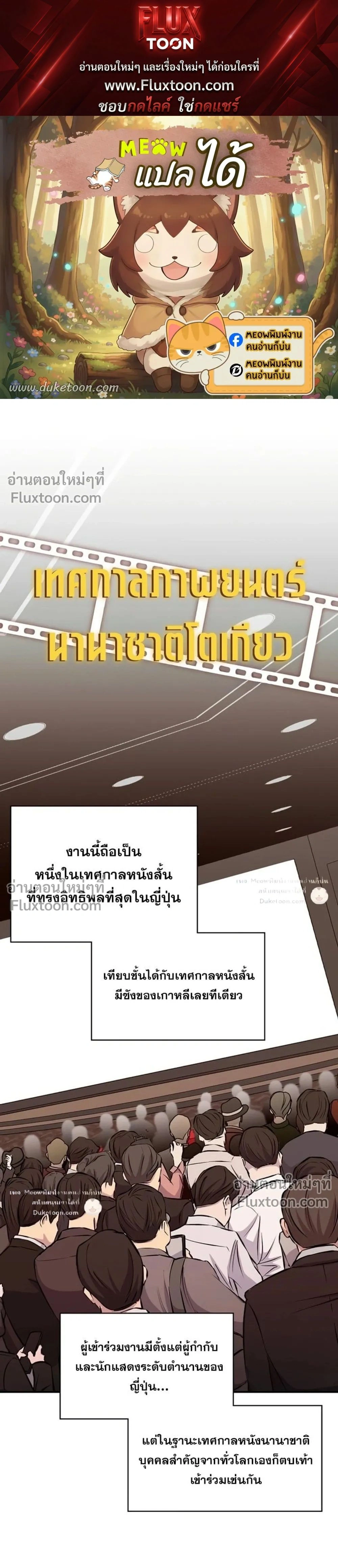 หน้าที่ 1