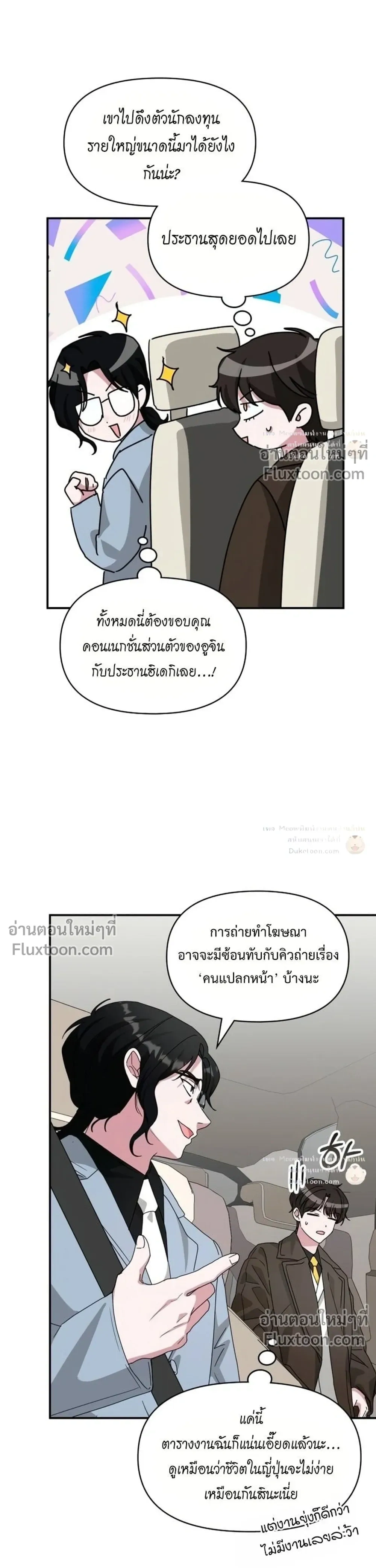 หน้าที่ 31