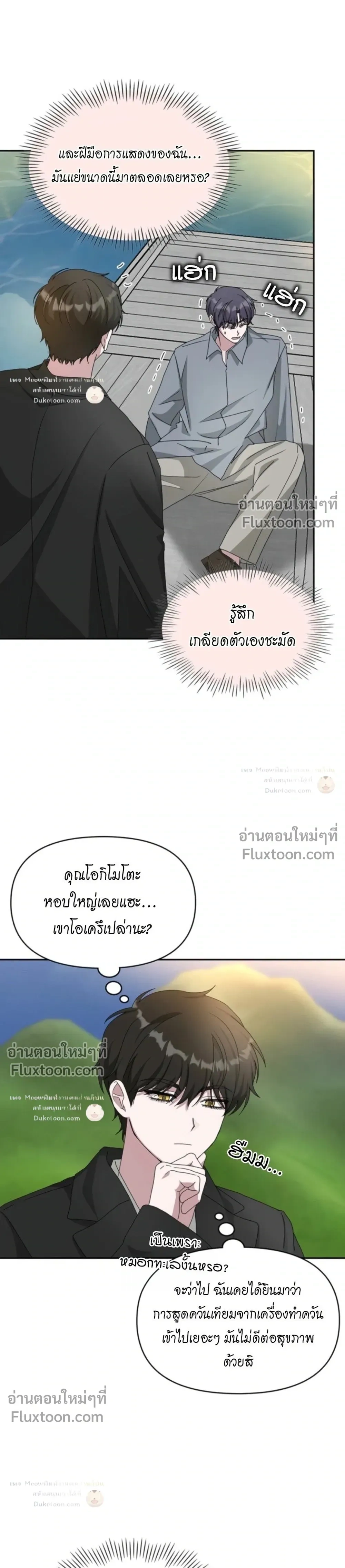 หน้าที่ 29