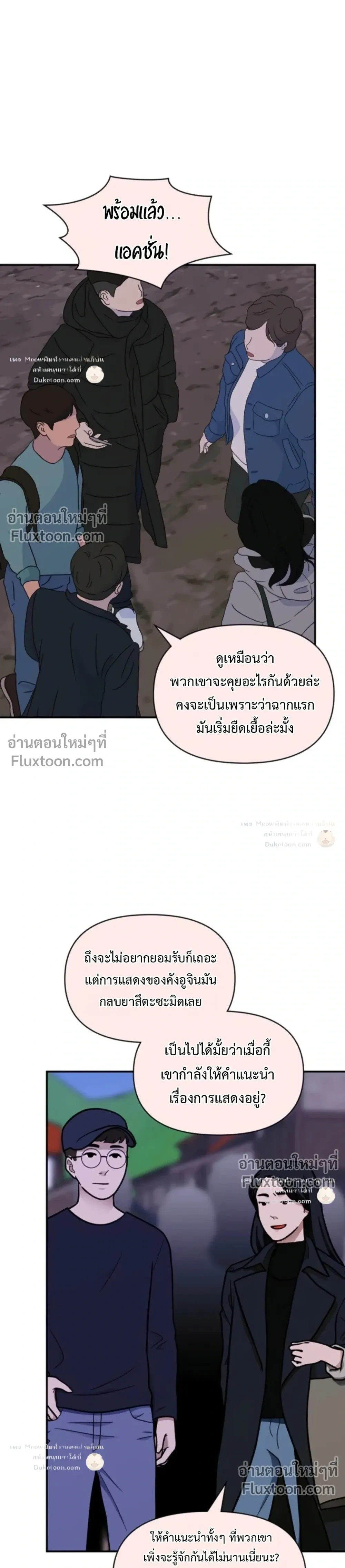 หน้าที่ 33