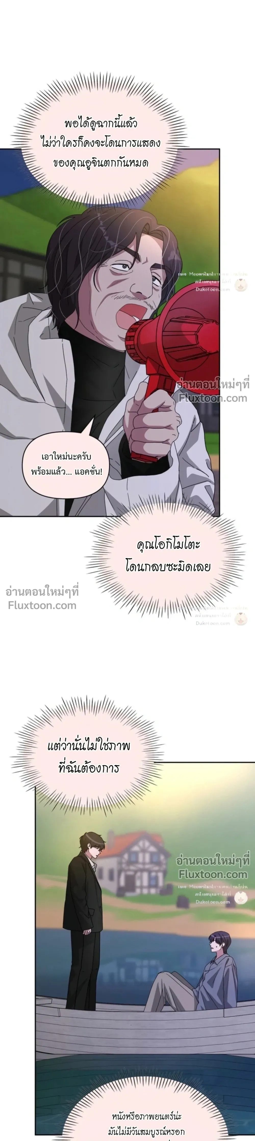หน้าที่ 27