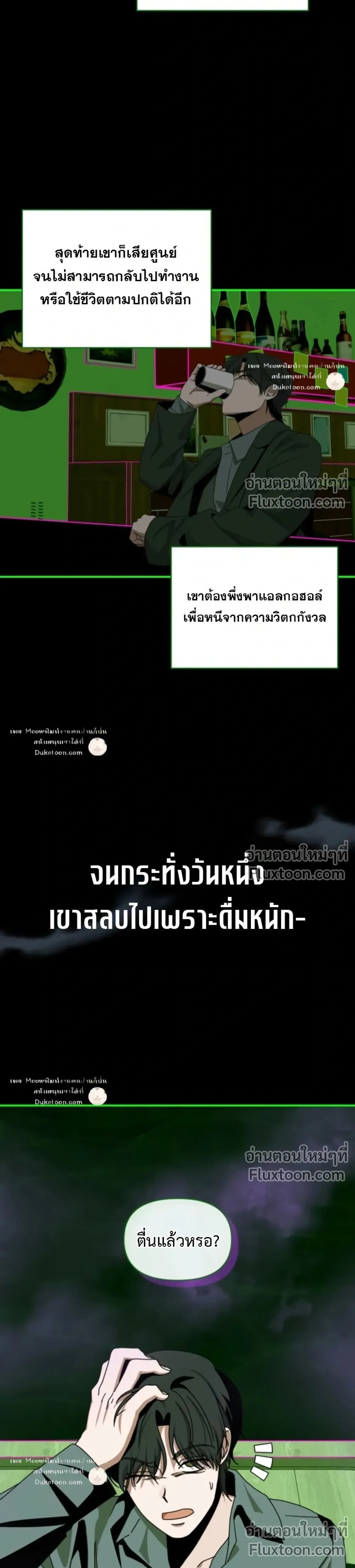 หน้าที่ 11