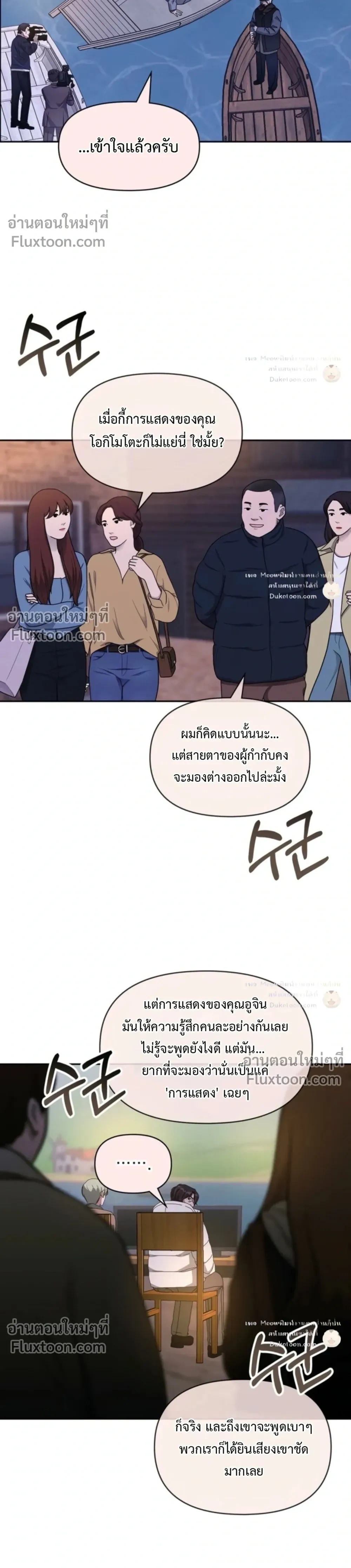หน้าที่ 26