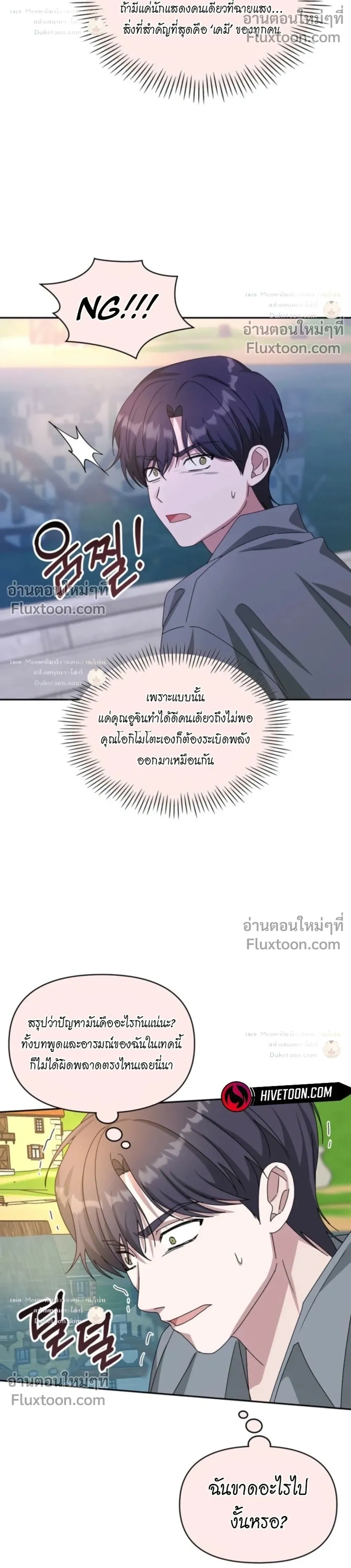 หน้าที่ 28