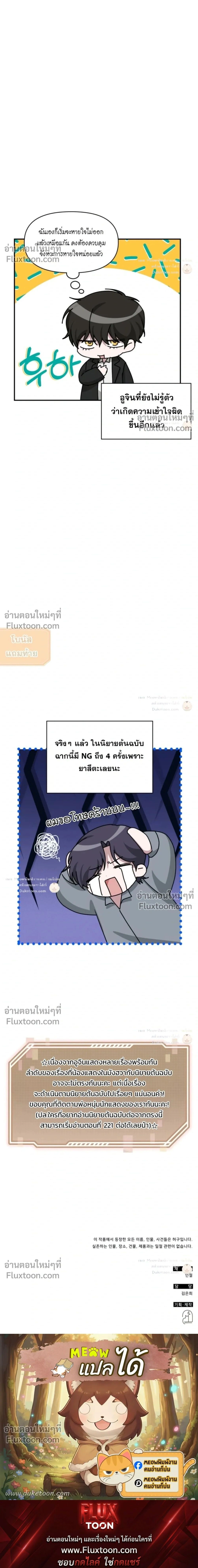 หน้าที่ 37