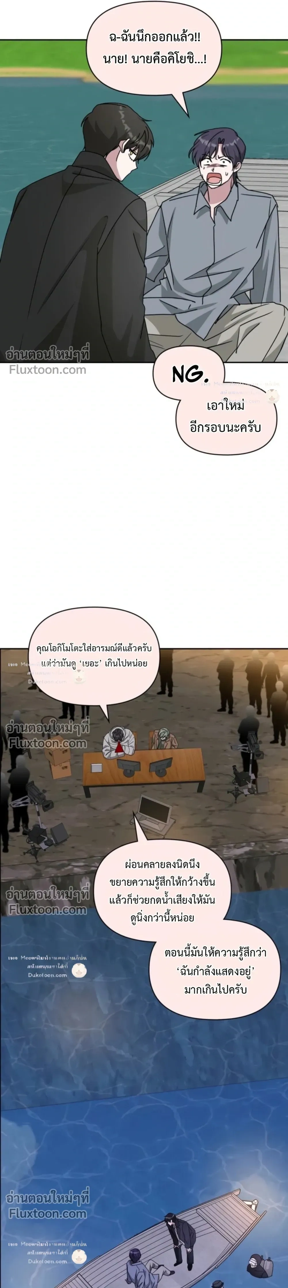 หน้าที่ 25