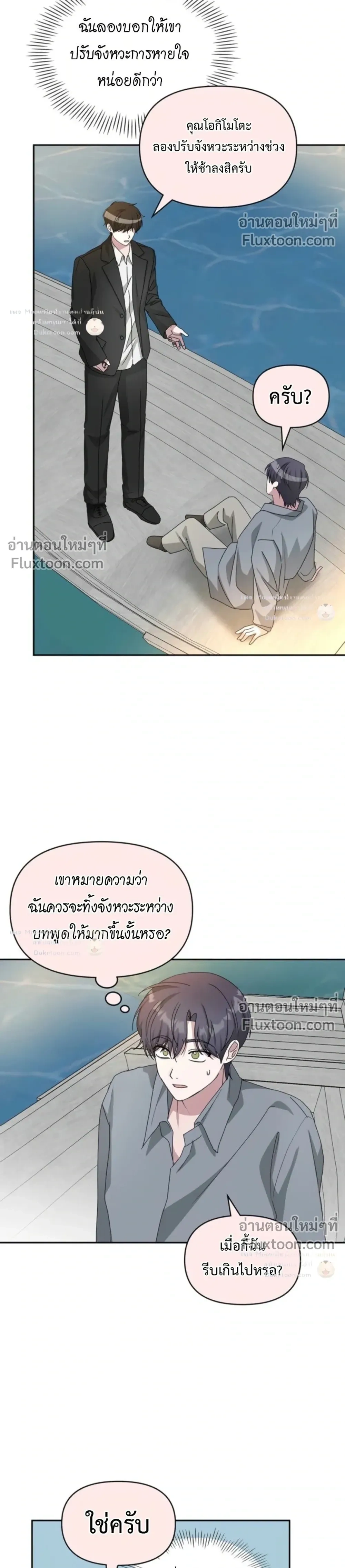 หน้าที่ 30