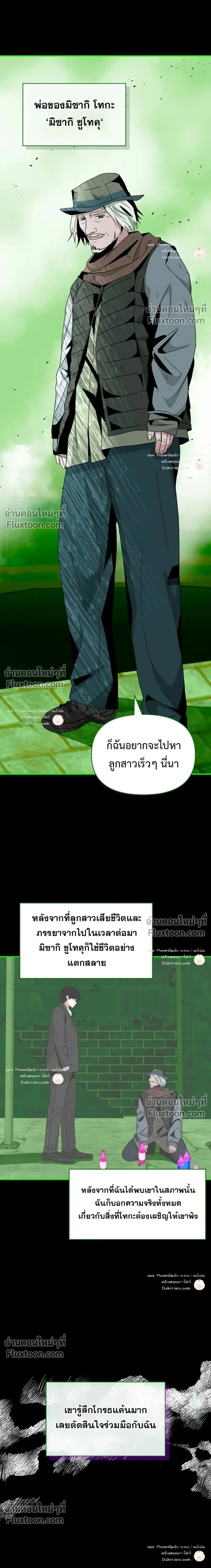 หน้าที่ 11