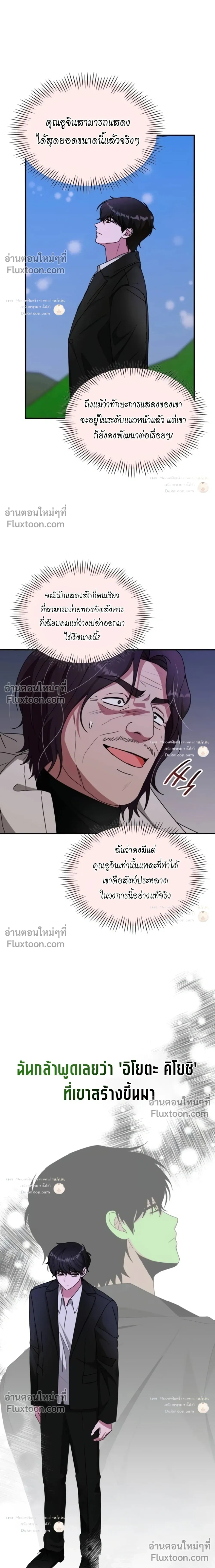 หน้าที่ 16