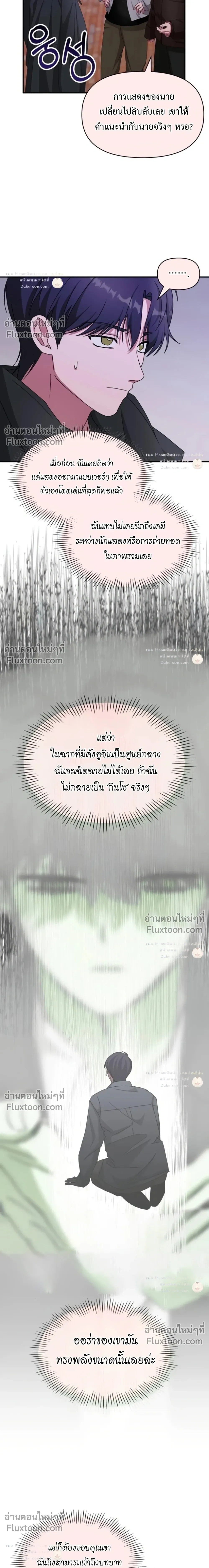 หน้าที่ 20