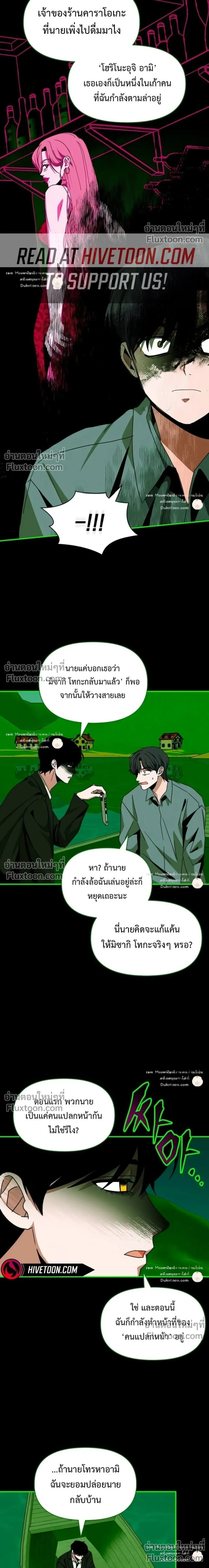 หน้าที่ 7