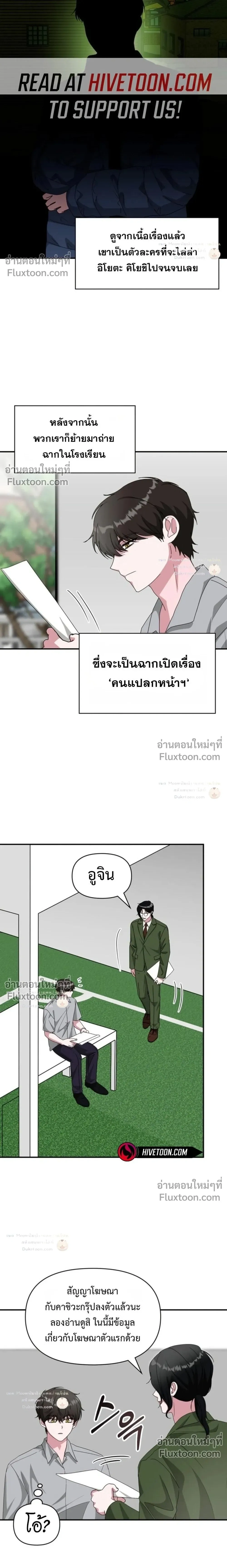 หน้าที่ 3