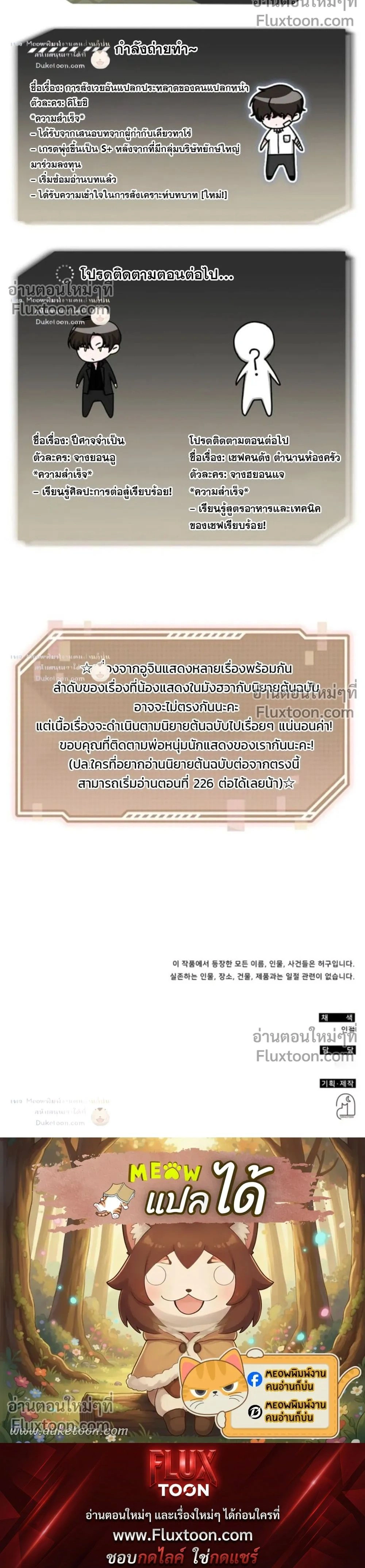 หน้าที่ 22