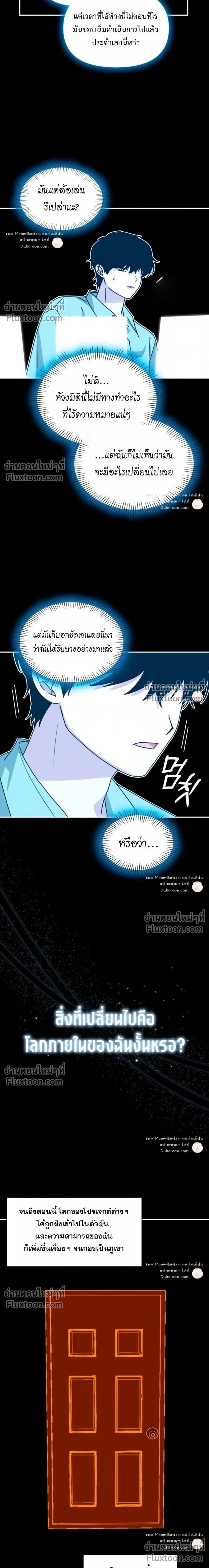 หน้าที่ 18