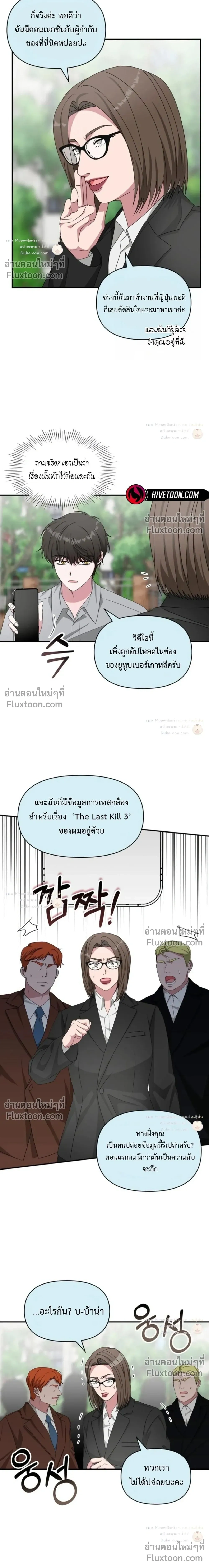หน้าที่ 13