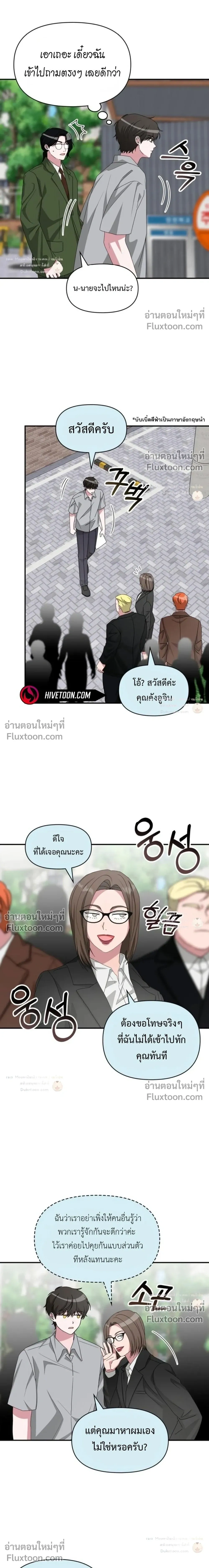 หน้าที่ 12