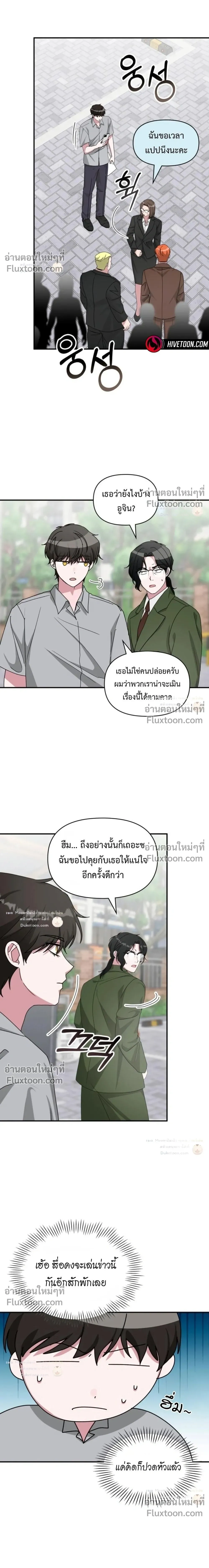 หน้าที่ 14