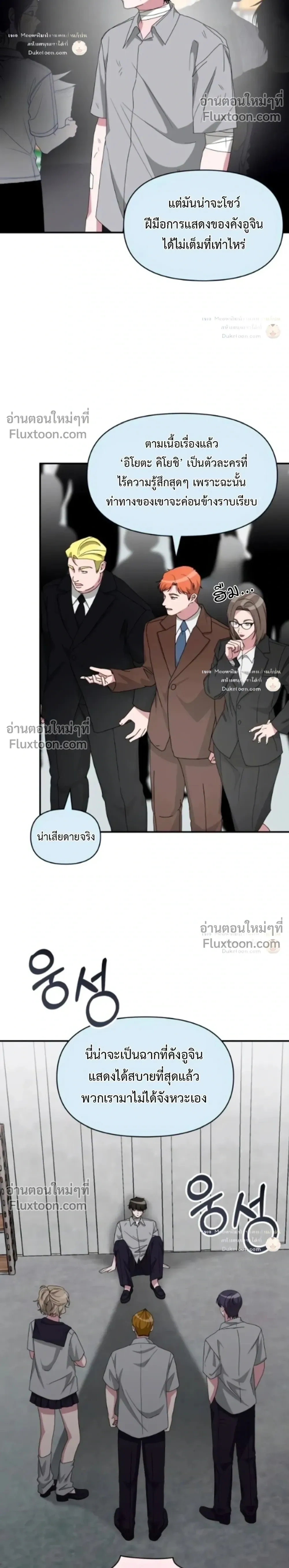 หน้าที่ 14