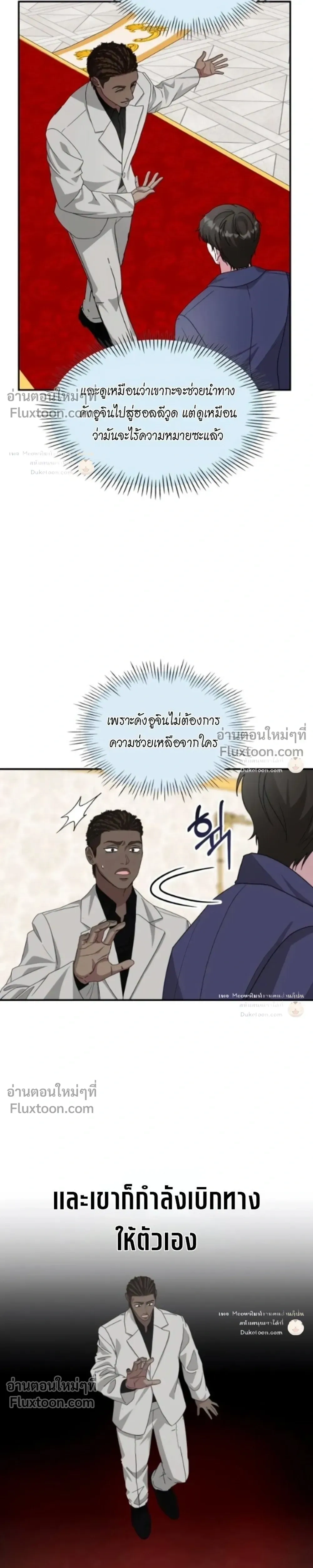 หน้าที่ 31