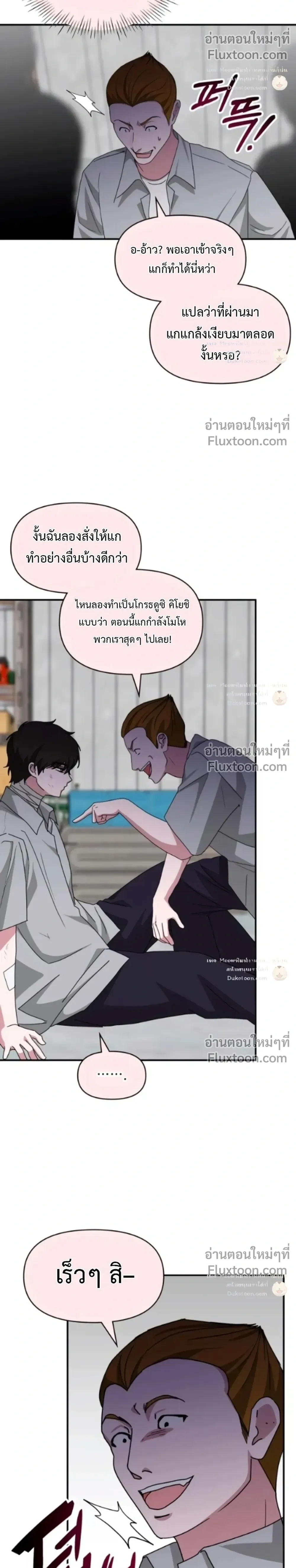 หน้าที่ 22