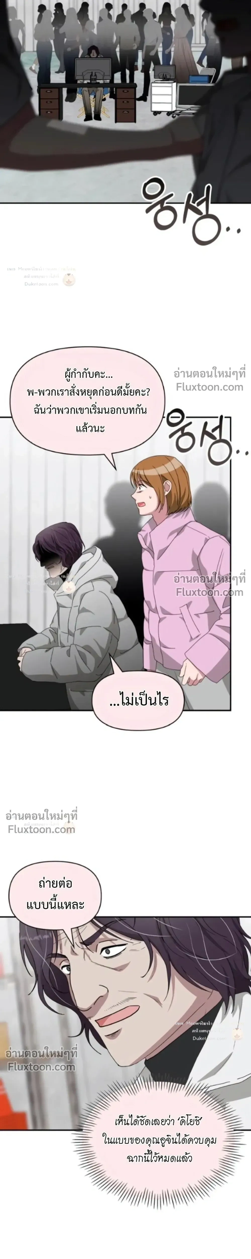หน้าที่ 25