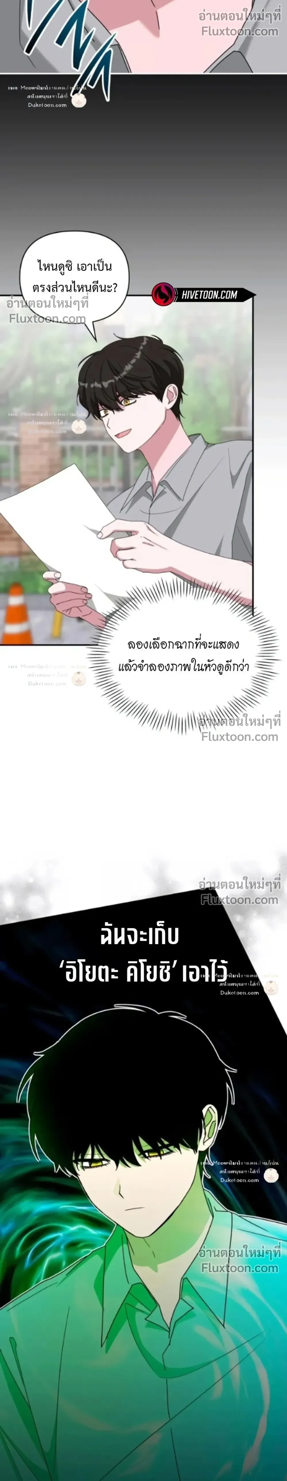 หน้าที่ 10