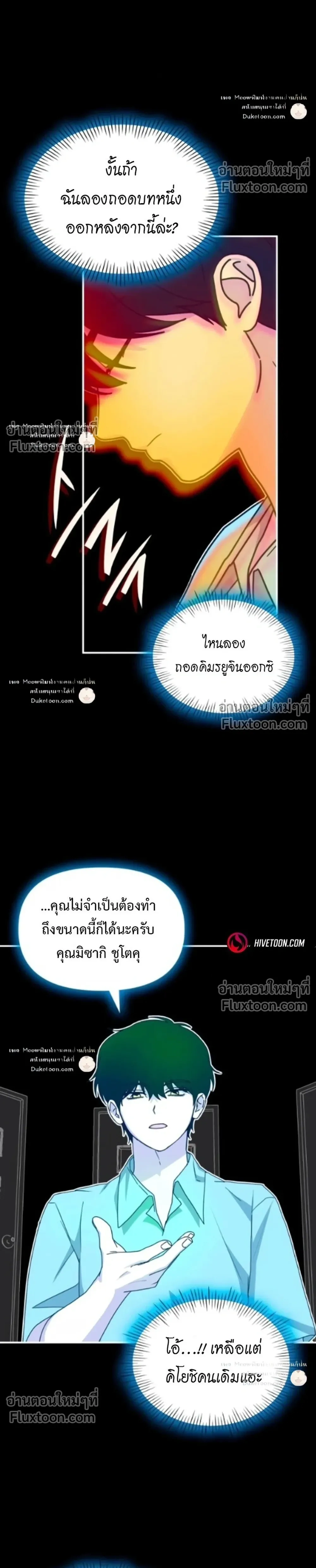 หน้าที่ 8