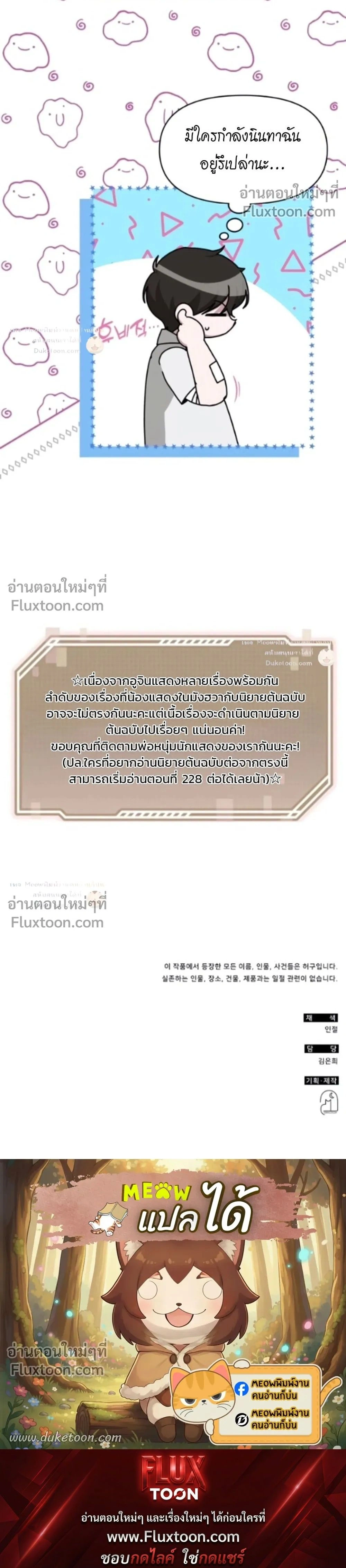 หน้าที่ 34