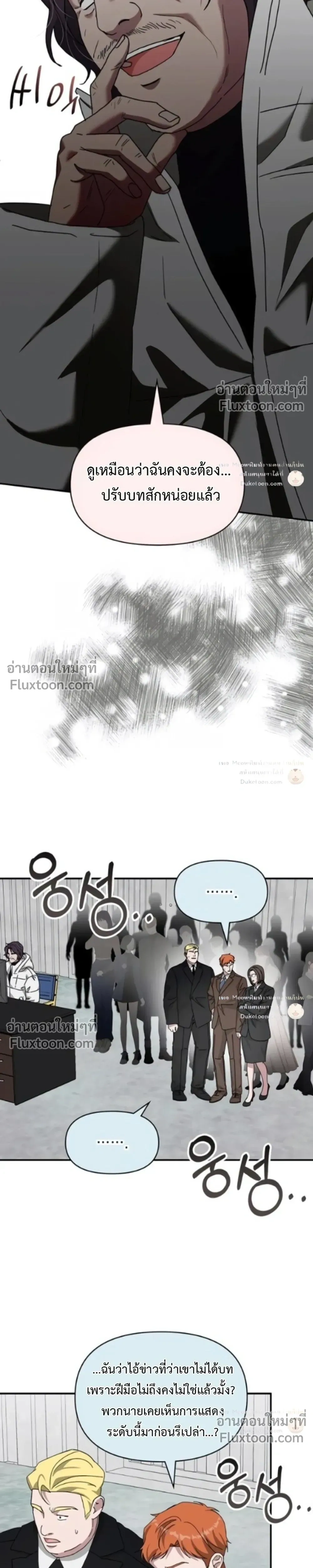 หน้าที่ 27