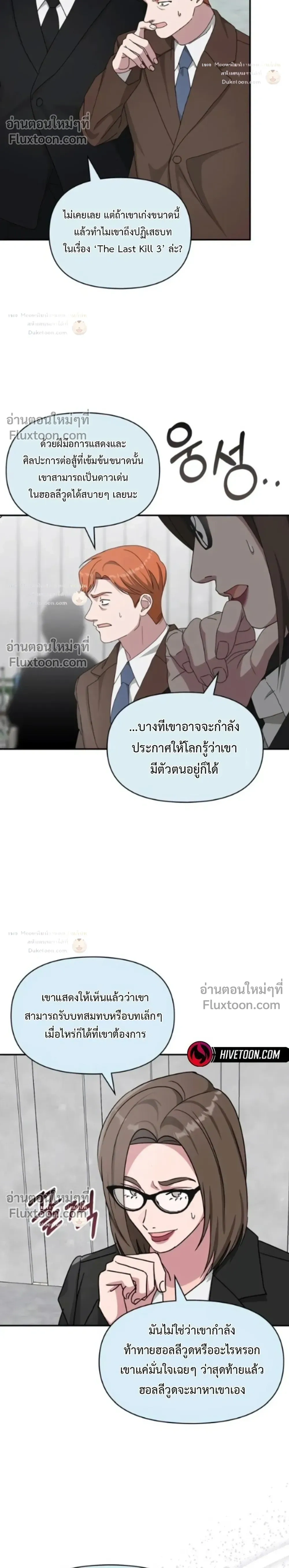 หน้าที่ 28