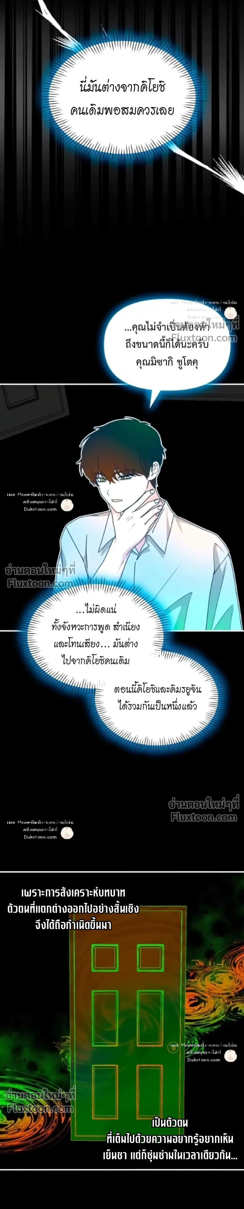 หน้าที่ 7